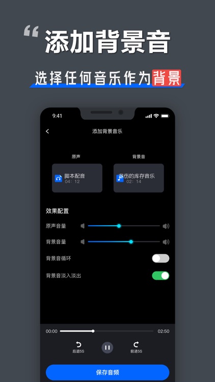 录音专家 - 专业录音转文字,音视频语音转换文字助手 screenshot-8