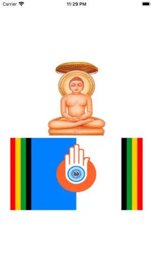 Jain Relief Foundation screenshot 1