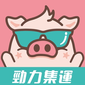 屏幕截图 (4) 勁力集運