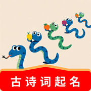 古诗词起名-宝宝字典取名神器