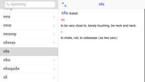 Khmer English Dictionary Pro screenshot