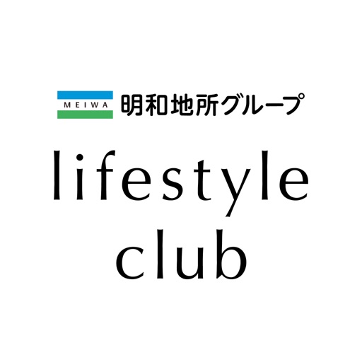 明和地所グループ ライフスタイルクラブ 住まいのメンテナンス