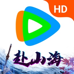 腾讯视频HD-《赴山海》新武侠首播