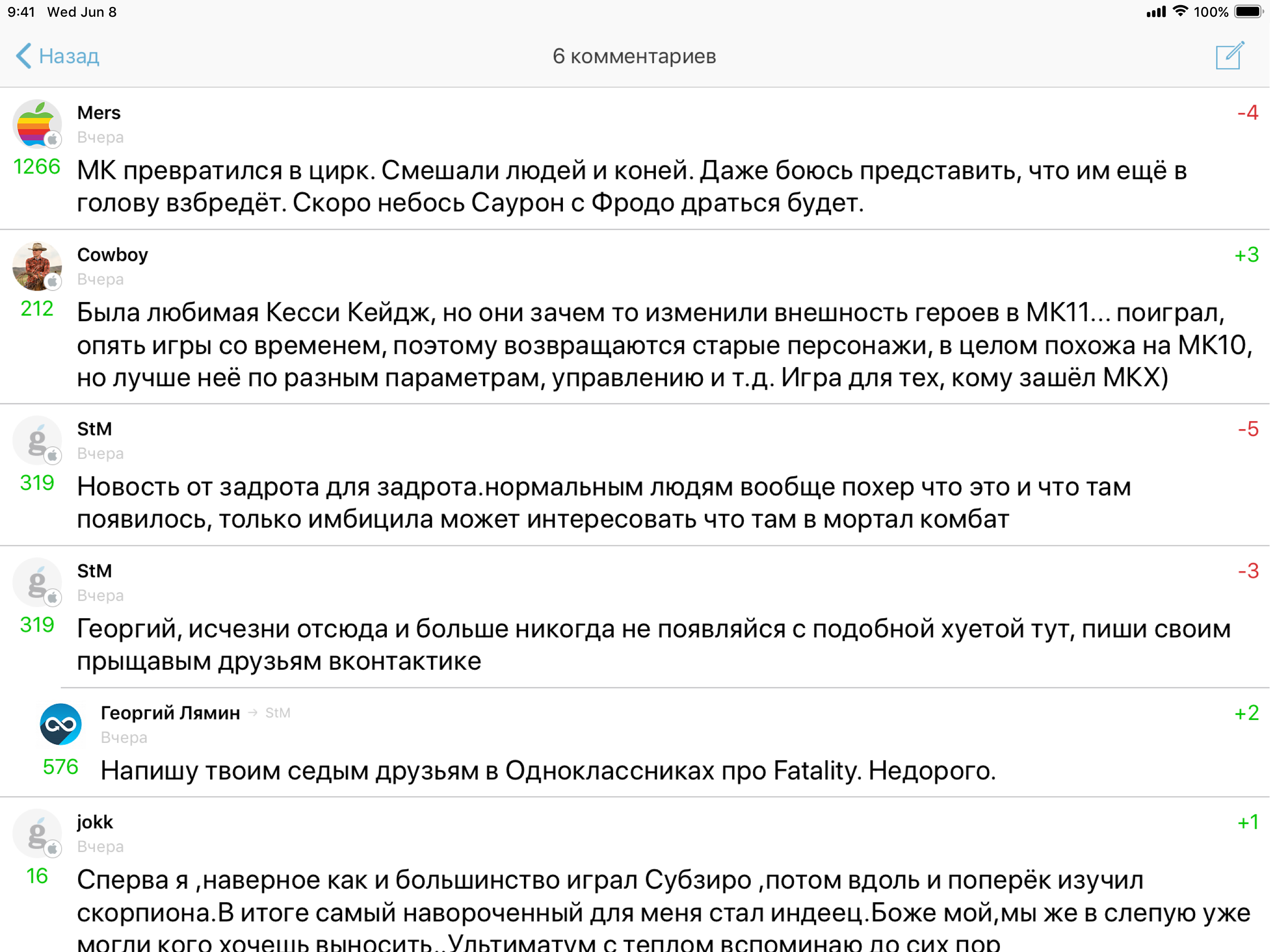 iGuides.ru - независимое медиа screenshot 7