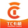 TC卡藏 icon