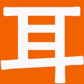 螢幕擷取畫面 (6) Chinese Sound Test