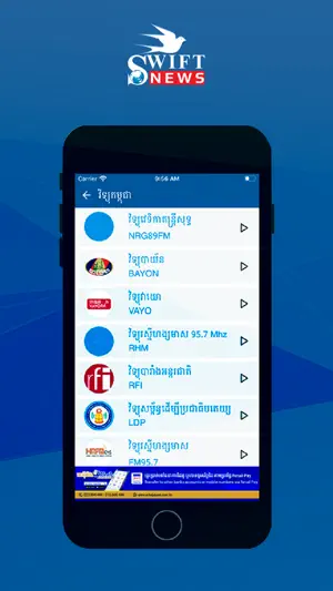 Swift News screenshot 4