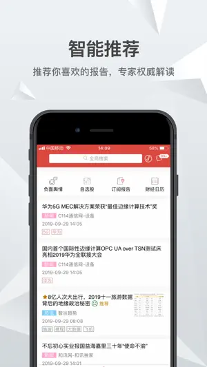 知丘 screenshot 2