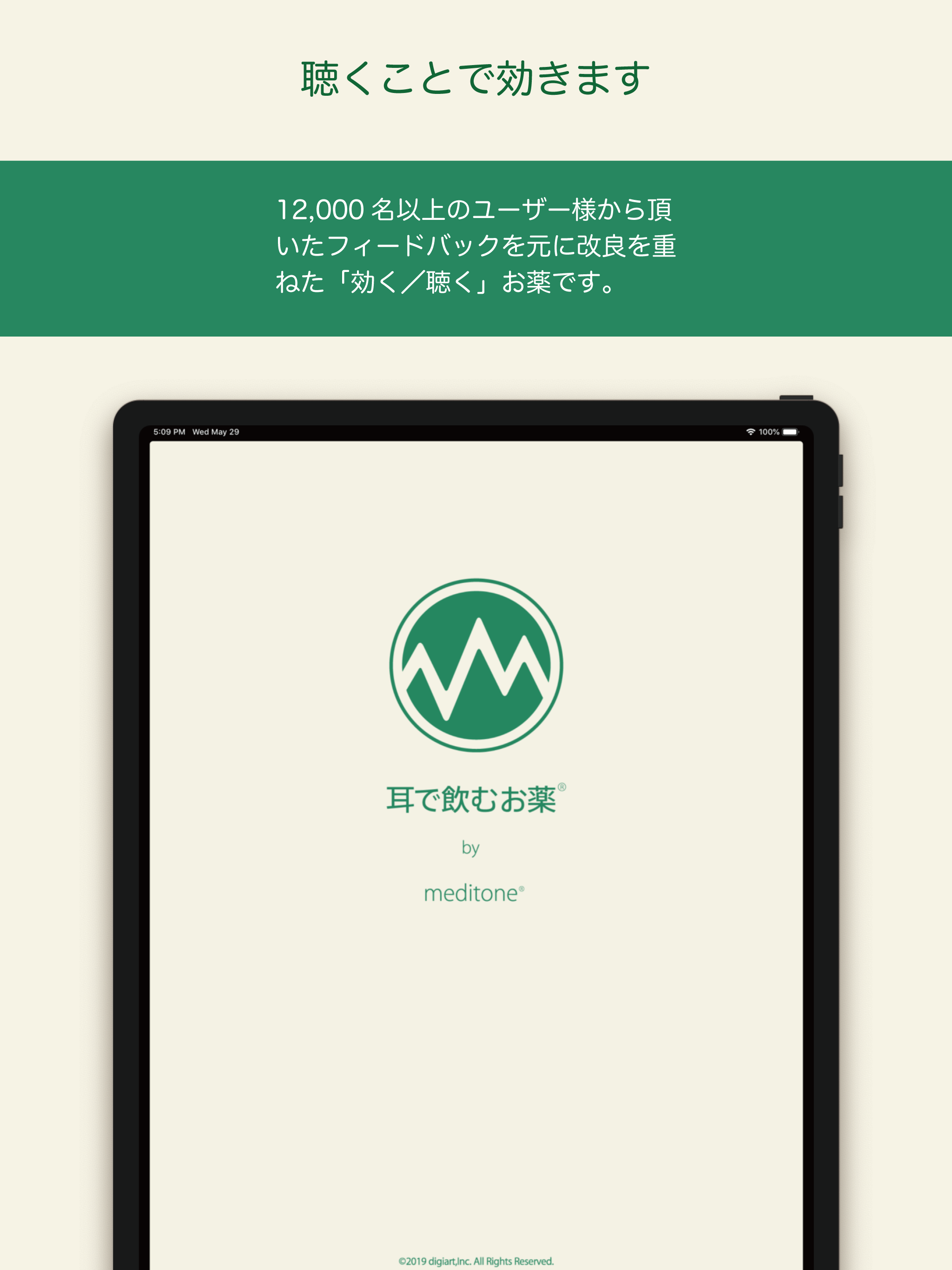 https://is1-ssl.mzstatic.com/image/thumb/Purple211/v4/ea/e7/bb/eae7bb8e-150a-83f1-8885-da504525ebf1/pr_source.png/2048x2732.png