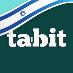 Tabit | טאביט