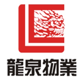 螢幕擷取畫面 (5) 龙泉物业