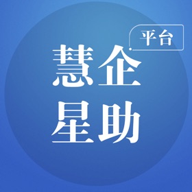 螢幕擷取畫面 (3) 慧企星助