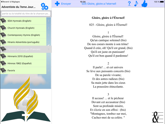 Screenshot #4 pour Adventiste du 7eme Jour Hymnes
