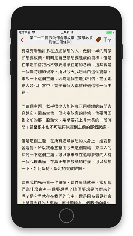 我與外星人的約定(富有又快樂計劃)