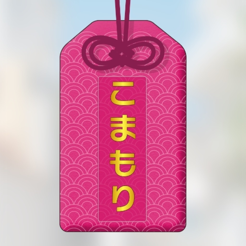 Get こまもり for iOS, iPhone, iPad Aso Report