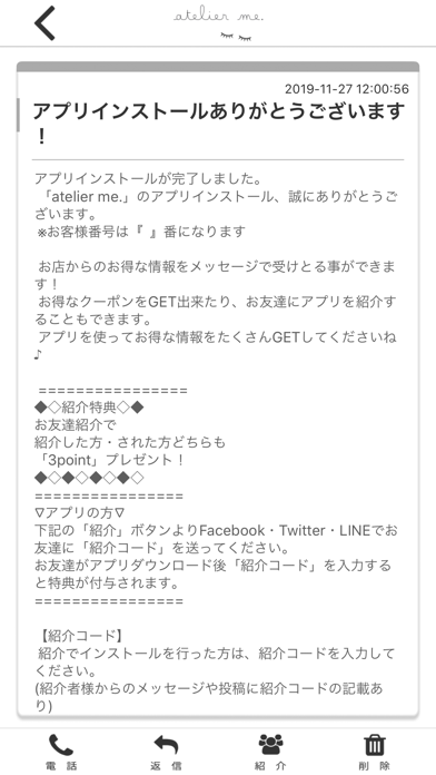 App screenshot