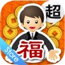 Get 超月月享福(國泰) for iOS, iPhone, iPad Aso Report