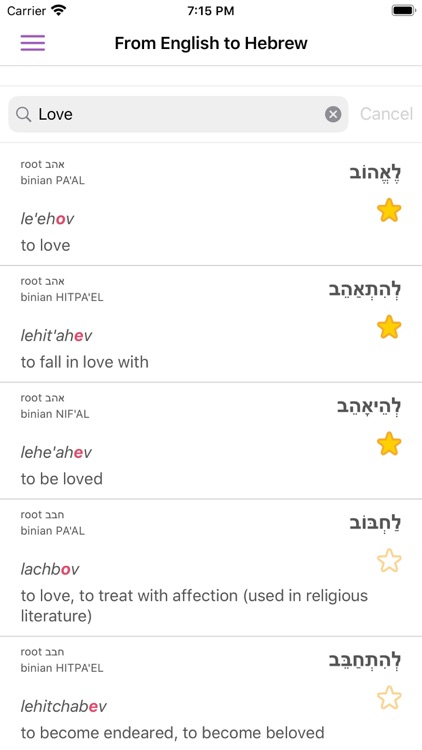 All Hebrew Verbs Guide