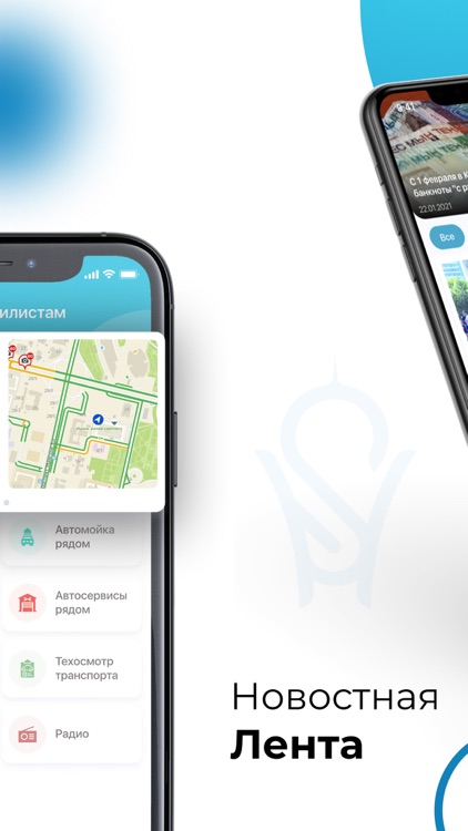 Smart Astana screenshot-4