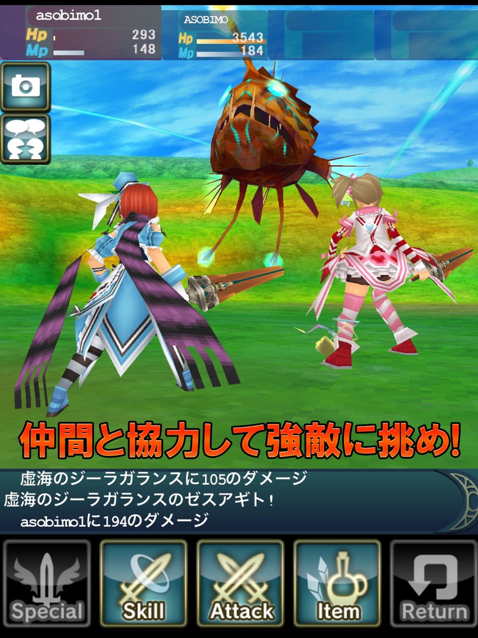 iPad screenshot