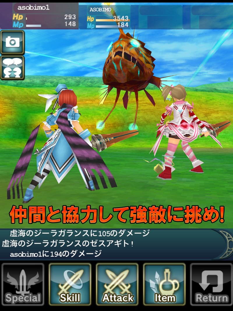セレスアルカ オンライン official gameplay screenshot 1
