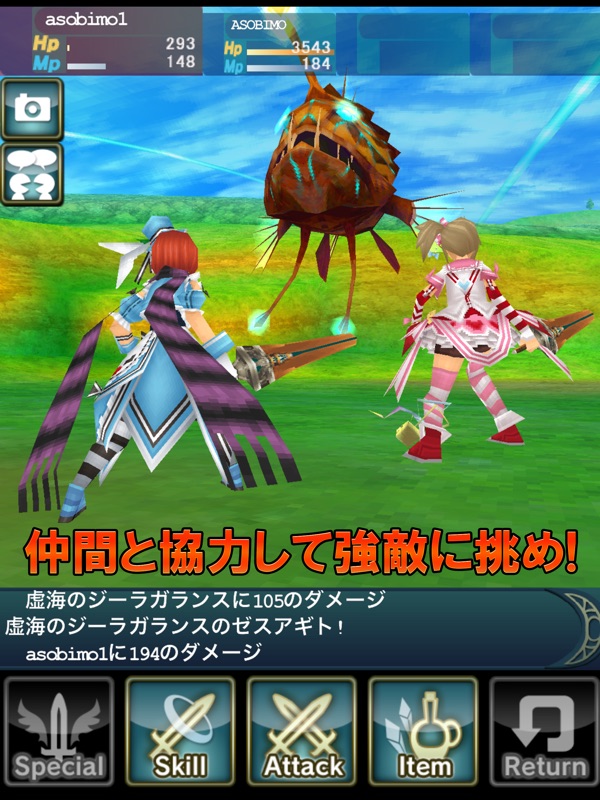 セレスアルカ オンライン screenshot 5