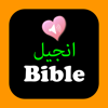 Urdu English Audio Holy Bible - 良普 李
