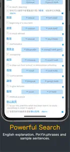 HK Chinese Lexical List screenshot #5 for iPhone