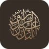 عبدالرزاق البدر - Zouhair Abied