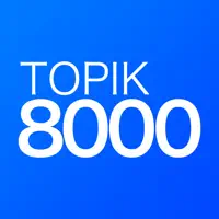 TOPIK韓国語単語帳8000