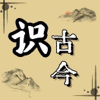 古今历史大事件-历史上的今天-世界未解之谜 - 鹏 陈