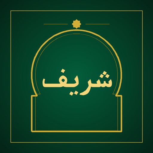 Charif