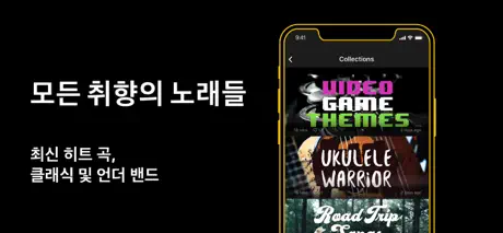 Ultimate Guitar: Chords & Tabs