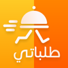طلباتي Talabati - TALABATY - SARL