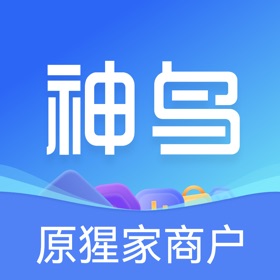 螢幕擷取畫面 (4) 神鸟商户版
