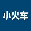 小火车时刻 - 上海三之奇科技有限公司