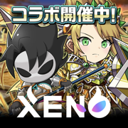 PROJECT XENO（プロジェクト ゼノ）