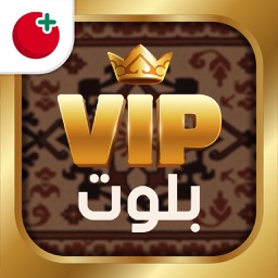 VIP بلوت