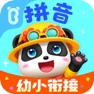 Get 宝宝巴士拼音-儿童汉语拼音学习早教启蒙助手 for iOS, iPhone, iPad Aso Report