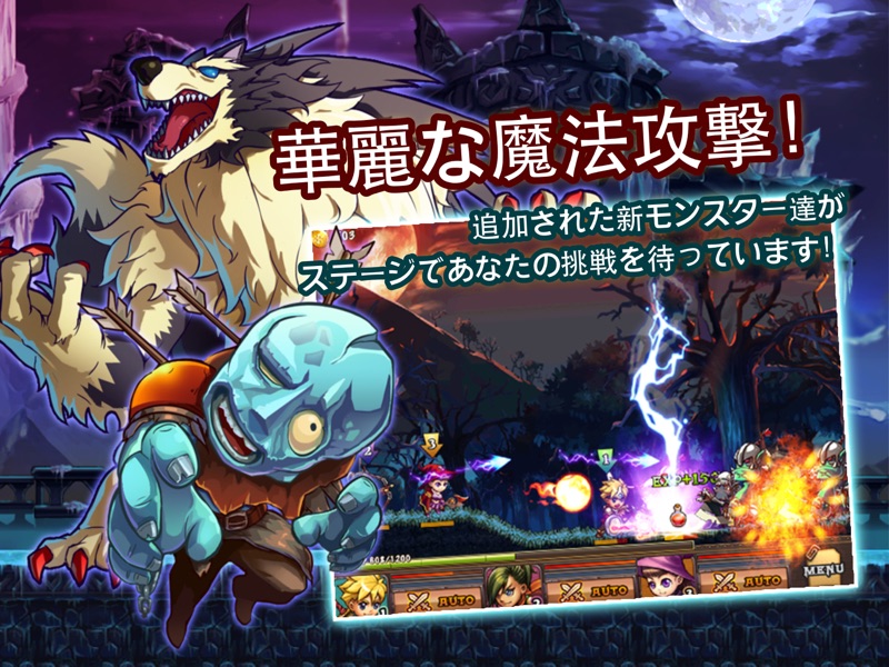 勇者の鉄則 (名作アクションゲーム) screenshot 6