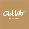 Ad Lib Khon Kaen icon