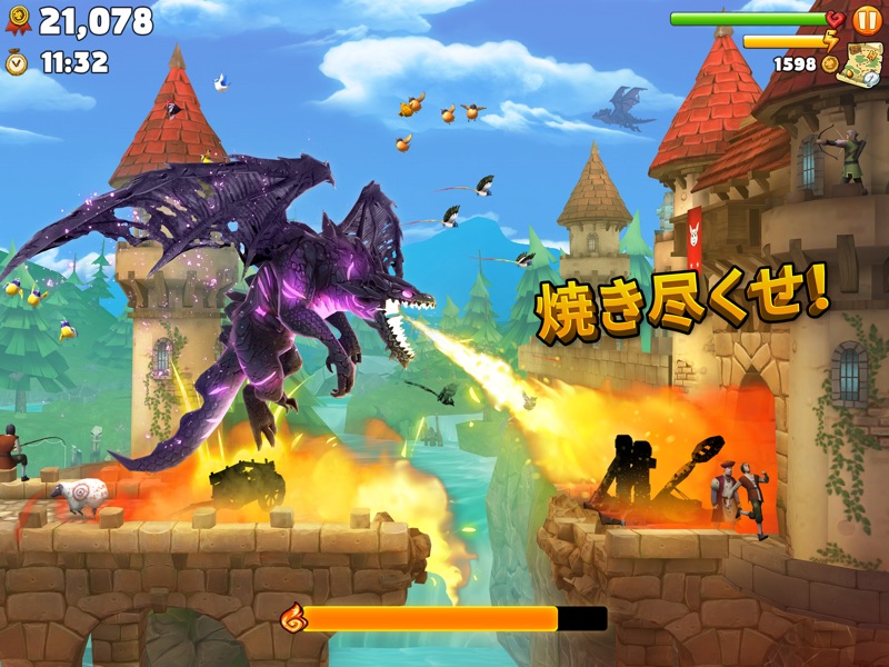 ハングリードラゴン (Hungry Dragon) screenshot 1