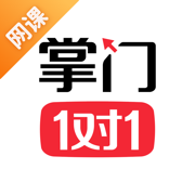 掌门1对1网课
