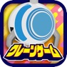 Get Puracole Online Crane Game for iOS, iPhone, iPad Aso Report