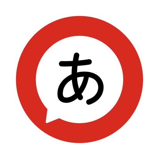 여기일본-일본어 여행 회화