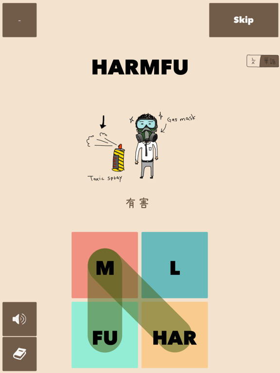 Screenshot #4 pour ゆるたん＋