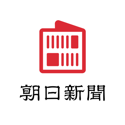 朝日新聞紙面ビューアー