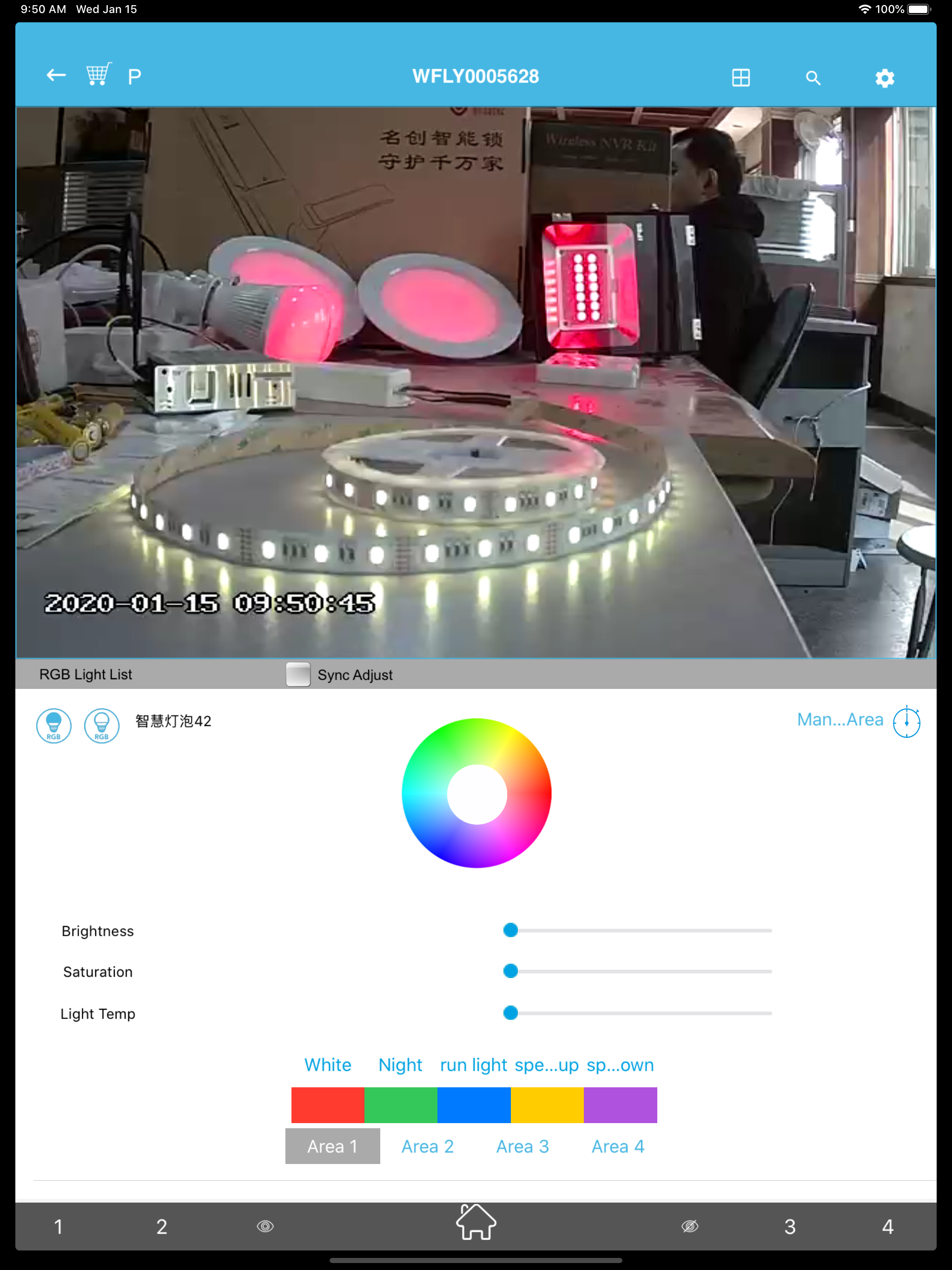 home-IOT