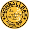 HighBall Bar icon