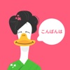 Learn Japanese — Goospeak icon
